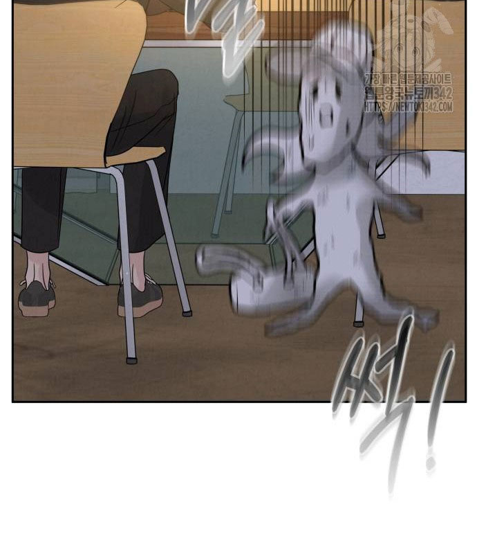 Thuyết Tình Yêu Ích Kỷ chapter 13.1 40