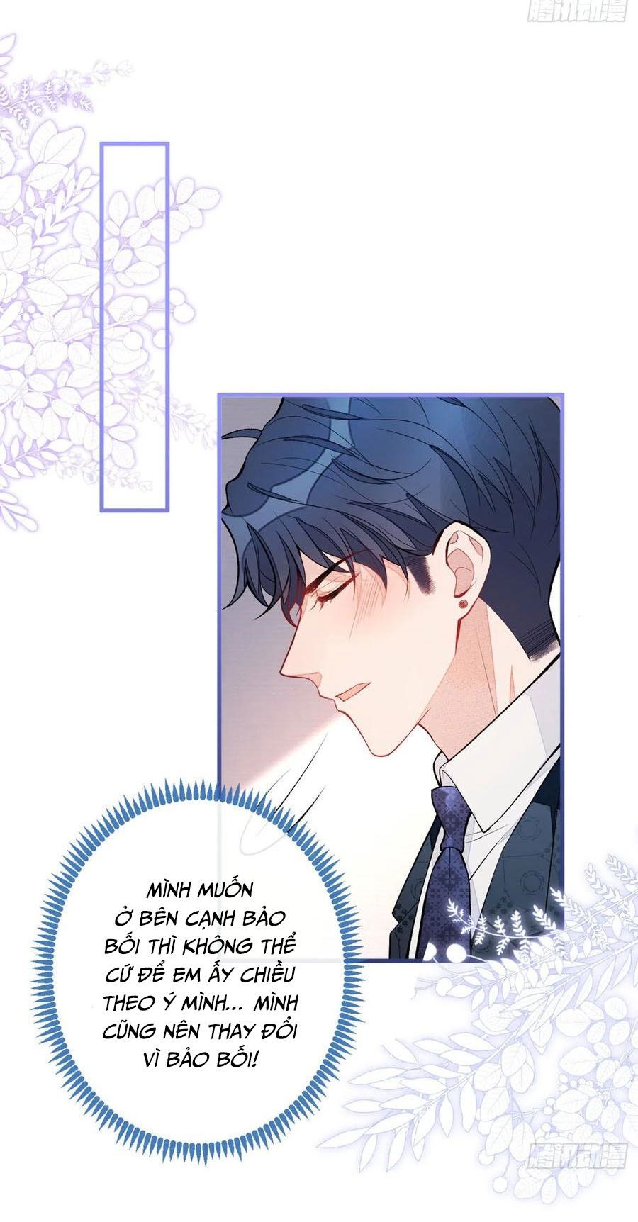 lại bị nam thần chọc trên hot search! chapter 75 19