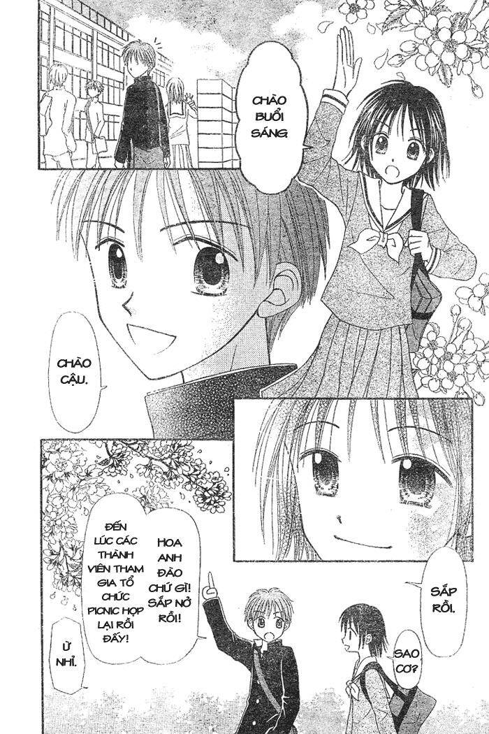 sora no mannaka chapter 2 34