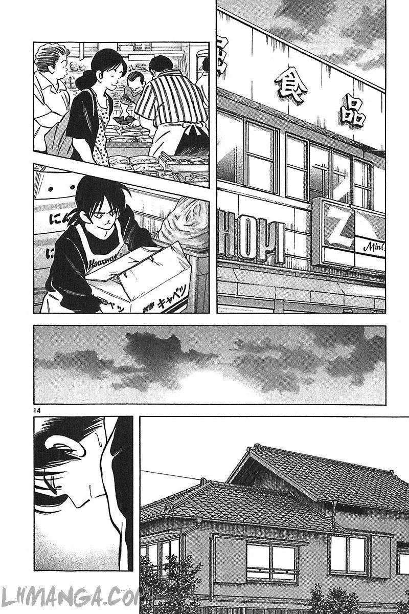 katsu chapter 128 16