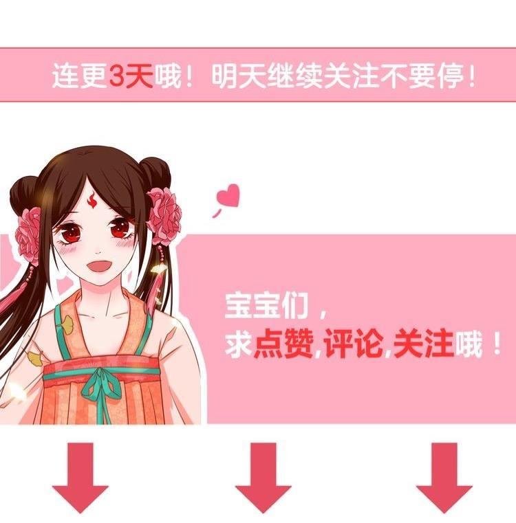 phượng hoàng chapter 1.2 114