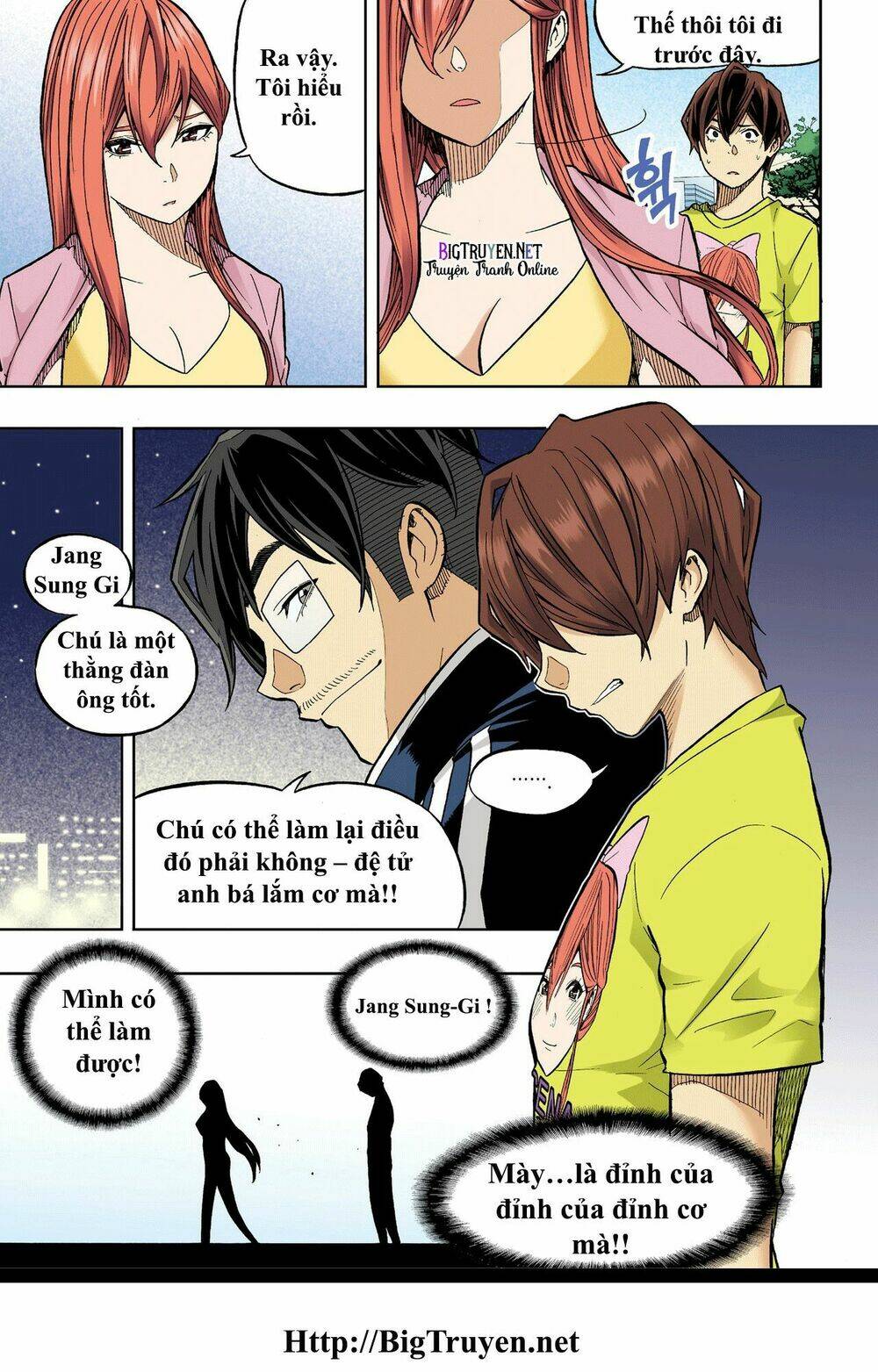 skill of lure - nghệ thuật quyến rũ chapter 33 14