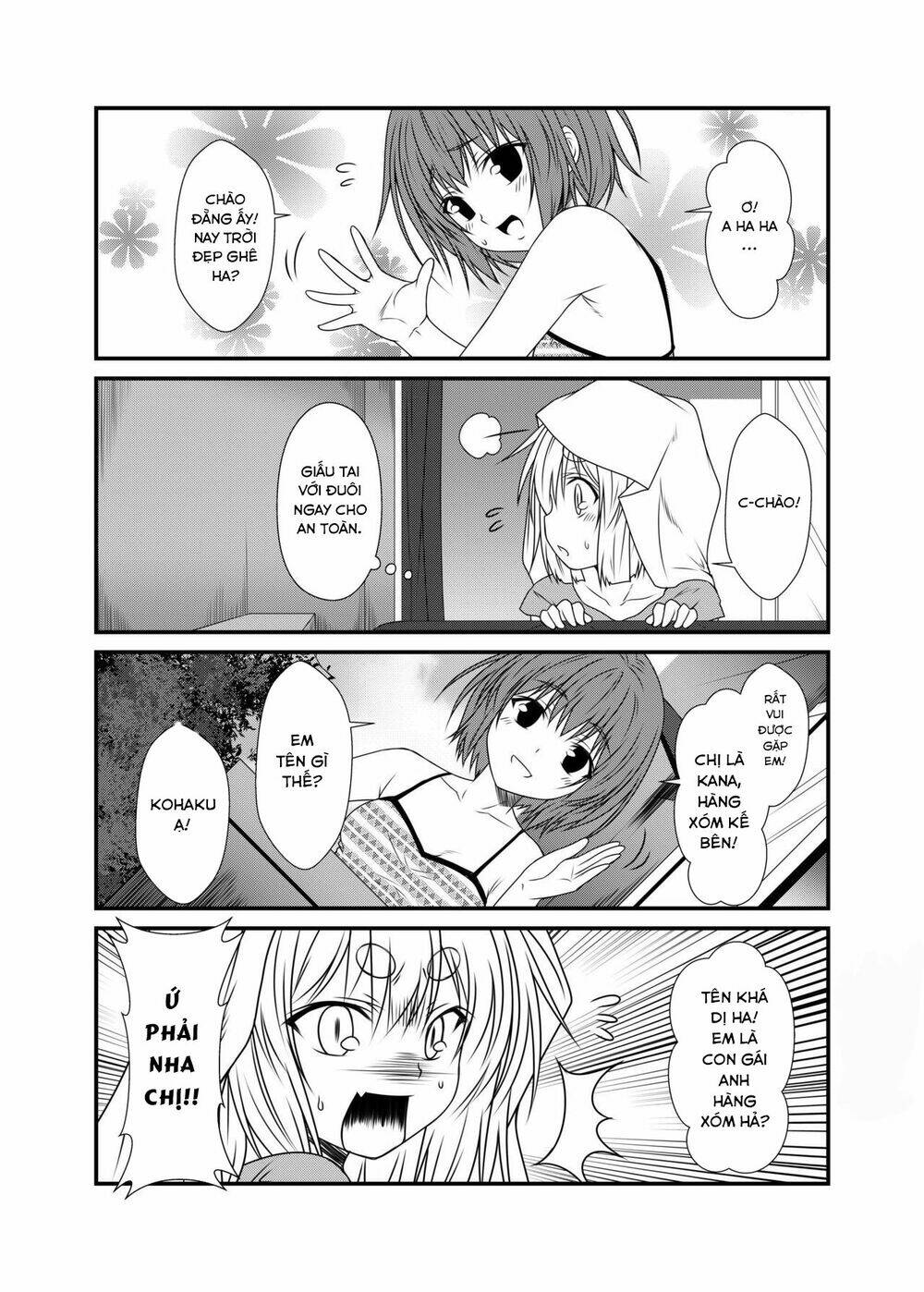 kohaku biyori chapter 4 14