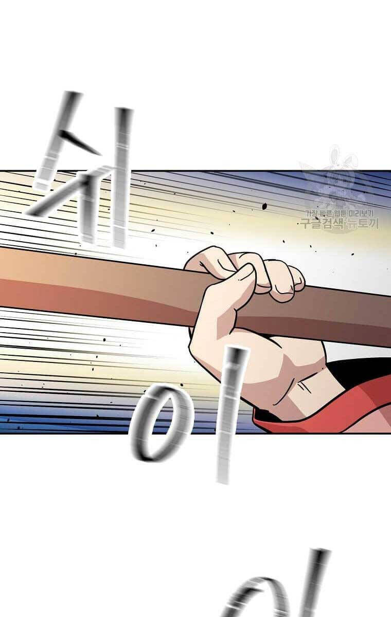 Học Giả Trở Lại chapter 144.2 51