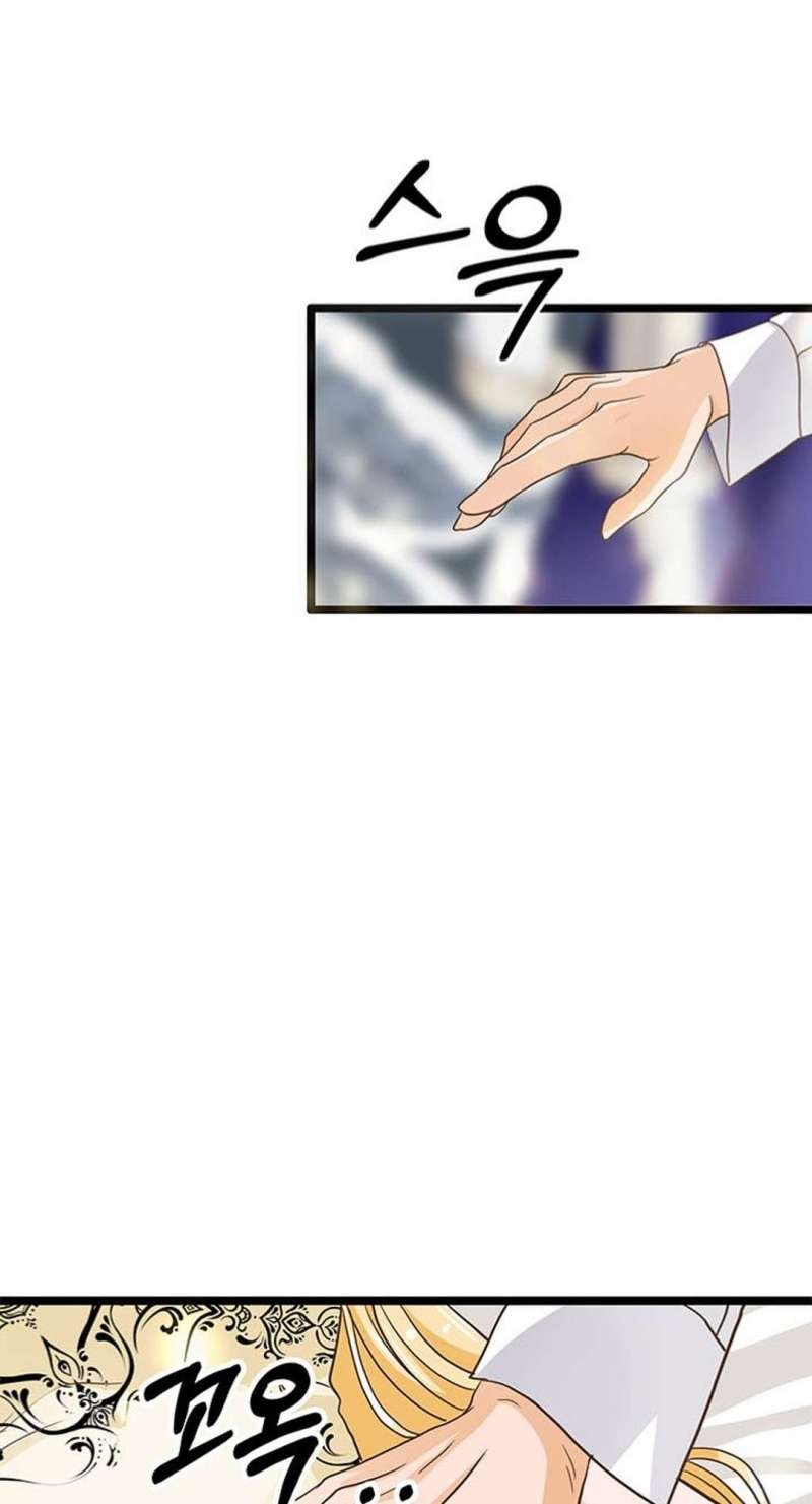 [ 18+ ] bệ hạ đã thay đổi rồi! chapter 2 87