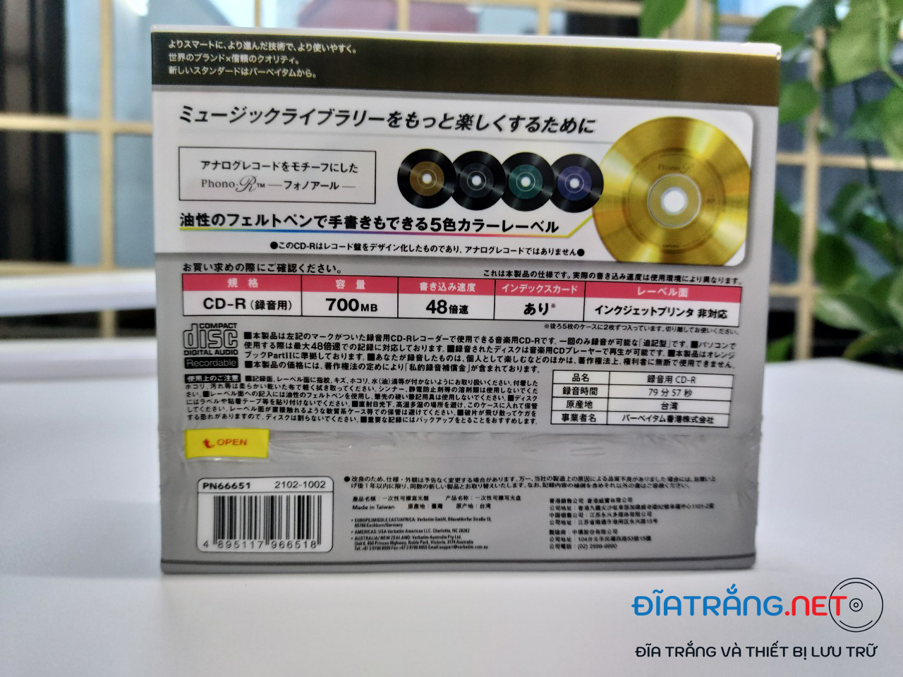 Đĩa trắng CD-R Verbatim Phono 700MB (Lốc 5 chiếc có vỏ) - Hàng chính hãng