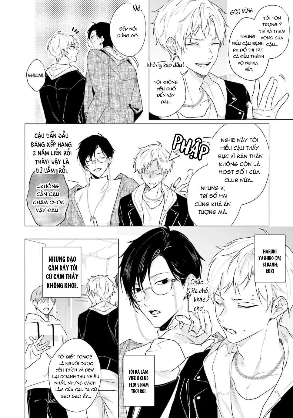 không được động vào sub của tôi chapter 1 4