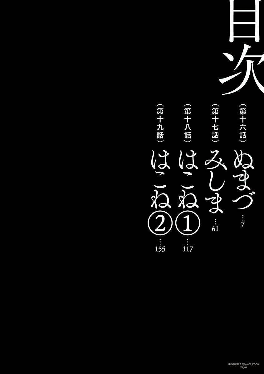 imawa no michi no alice: alice on border road chapter 16 8