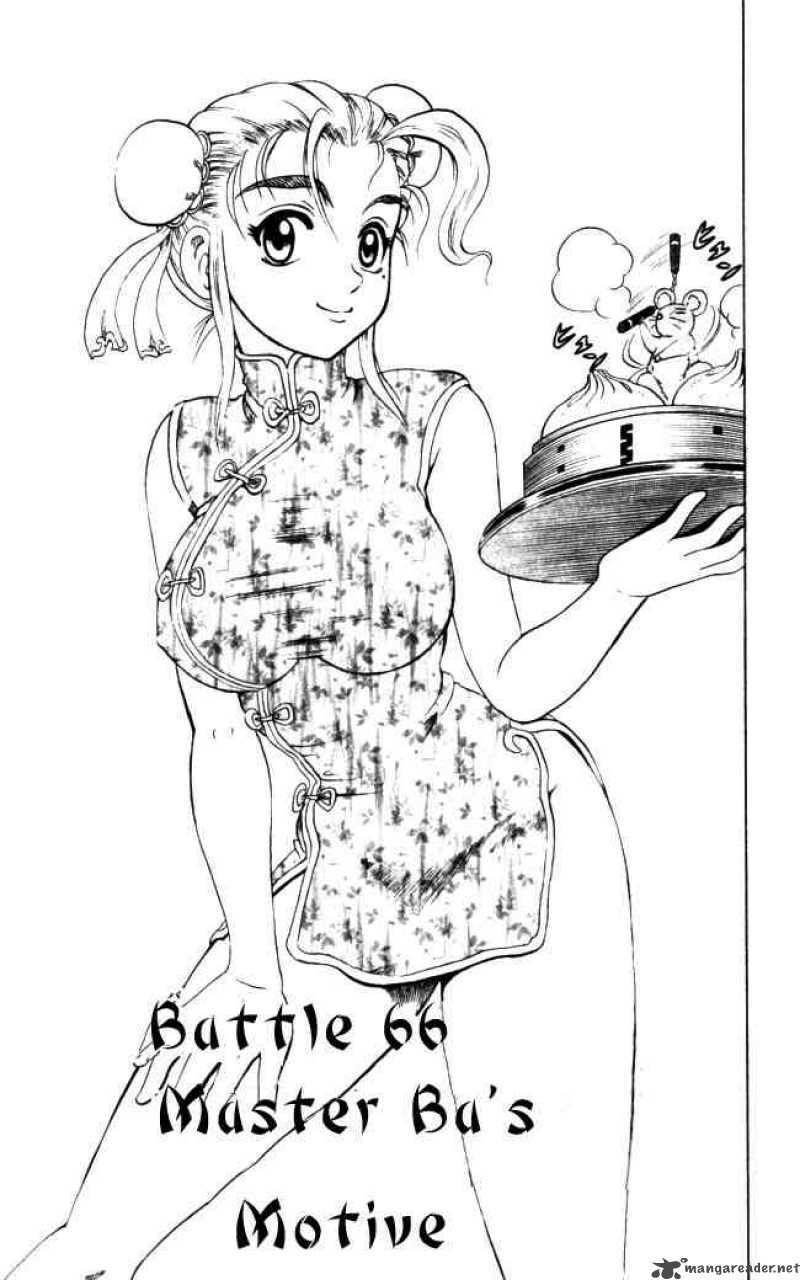 history's strongest disciple kenichi chapter 66 2