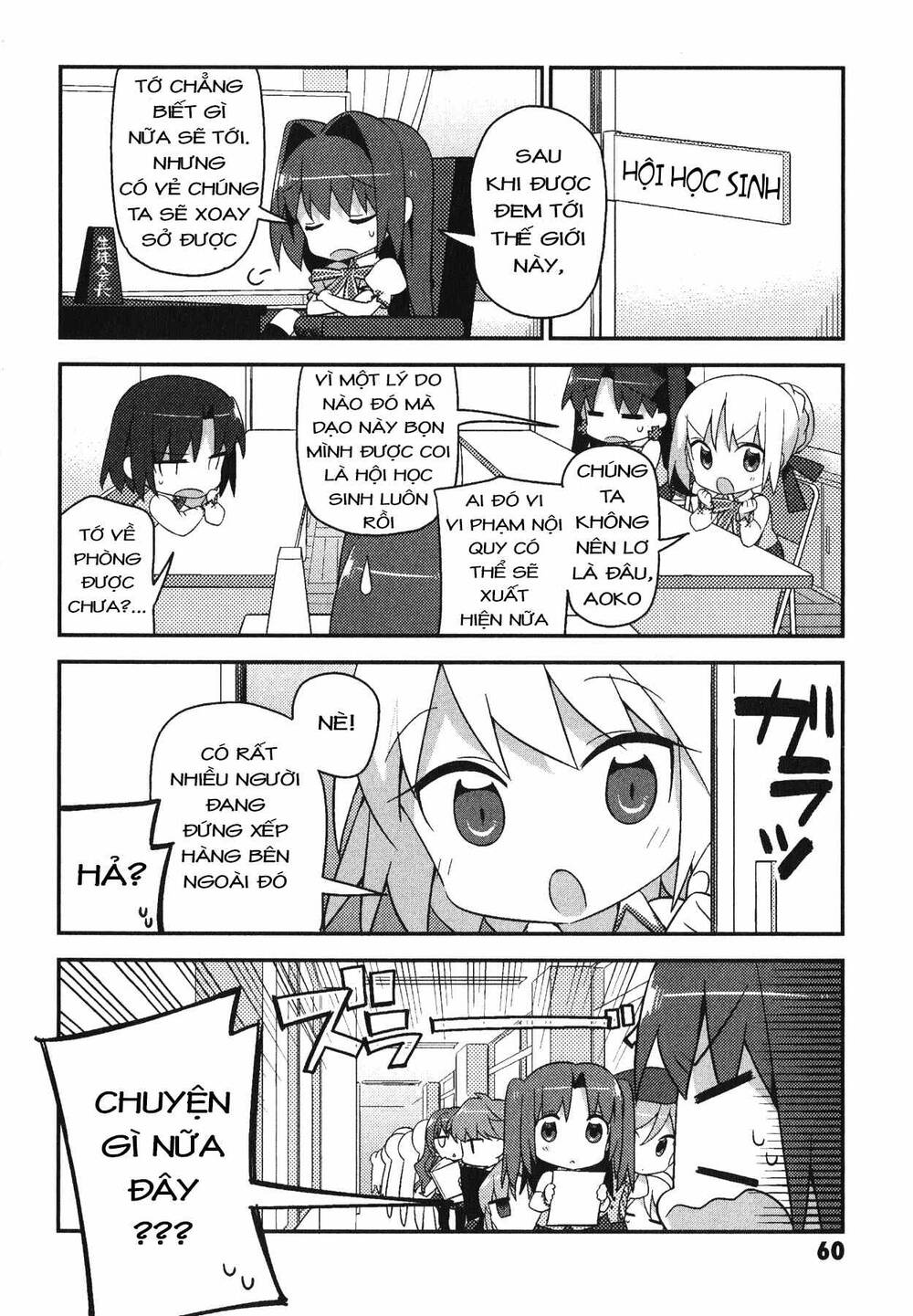 type-moon gakuen - chibi chuki! chapter 4 3