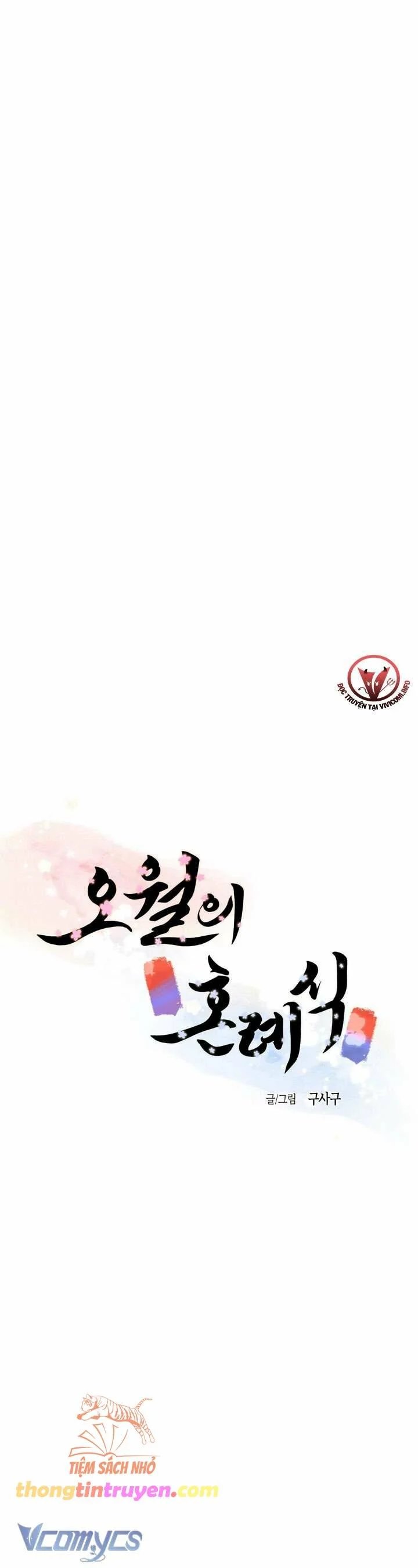 [18+] lễ thành hôn tháng 5 chapter 4 4