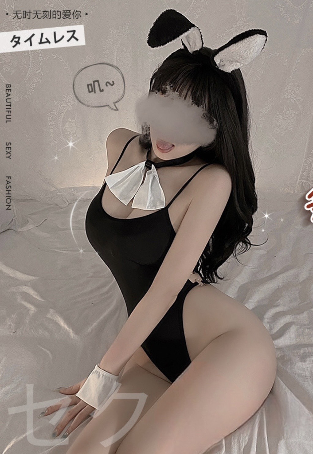 Bộ Cosplay Thỏ Quyến Rũ - B.Lingerie