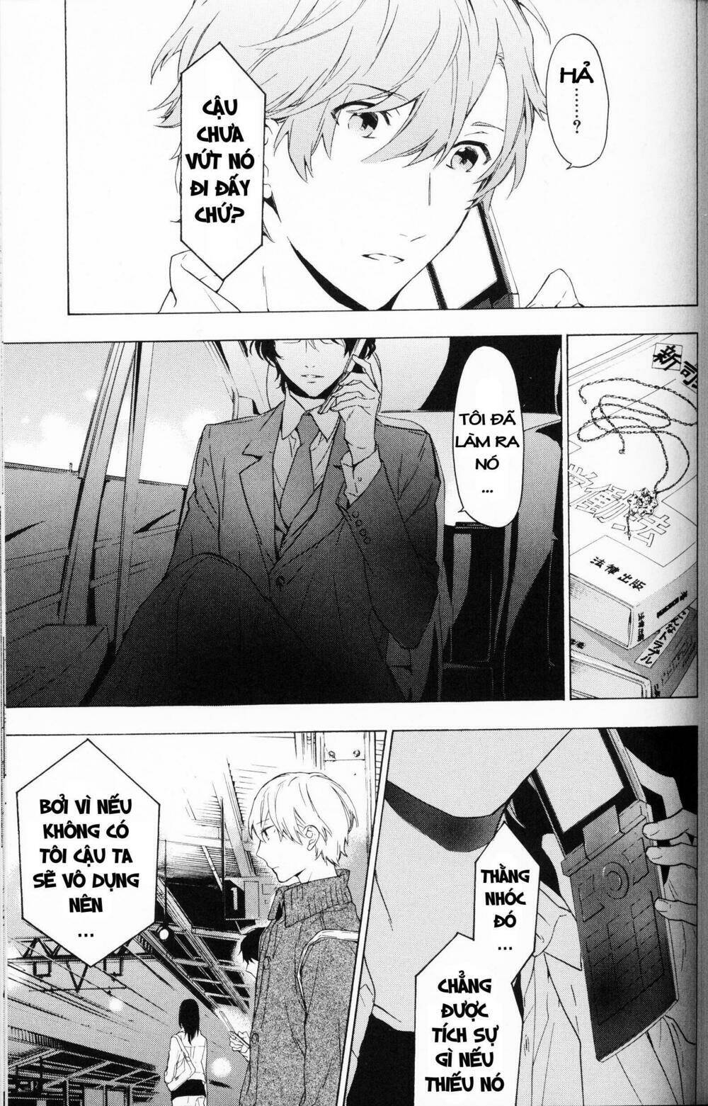 only the flower knows chapter 6 21