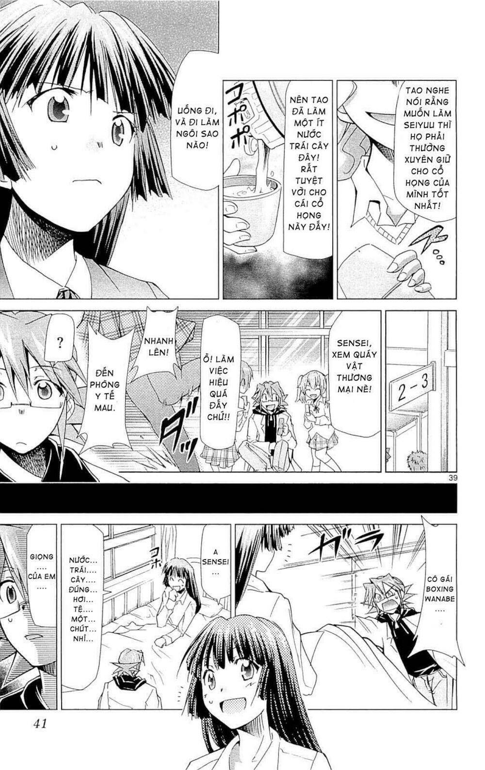 denpa kyoushi chapter 1 39