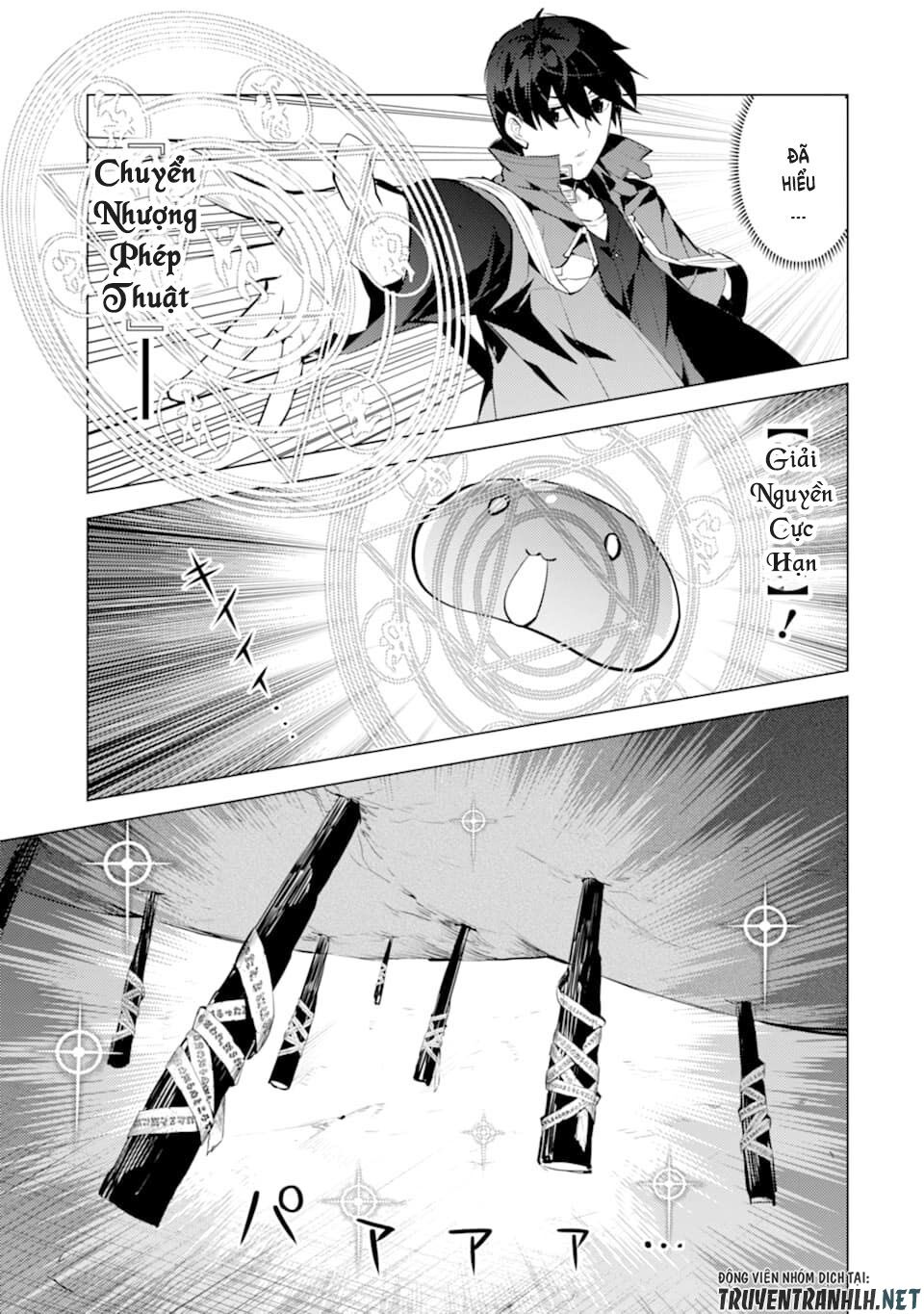 tensei kenja no isekai raifu ~ daini no shokugyo wo ete, sekai saikyou ni narimashita~ chapter 24 23