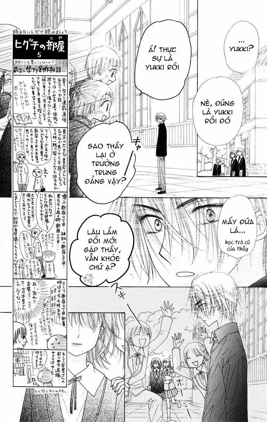 gakuen alice chapter 106 6