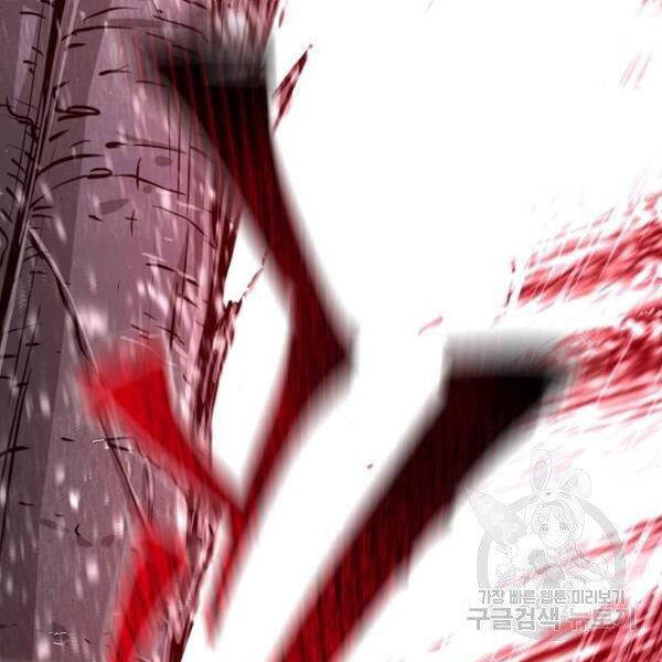 thiên ma phi thăng truyện chapter 24.5 18