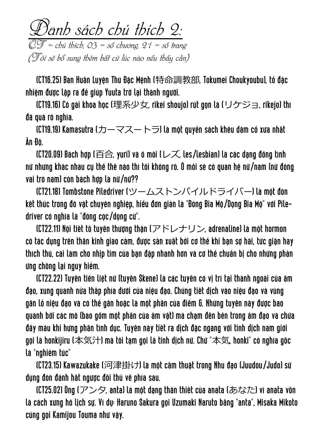 oretoku shuugakuryokou chapter 0 7