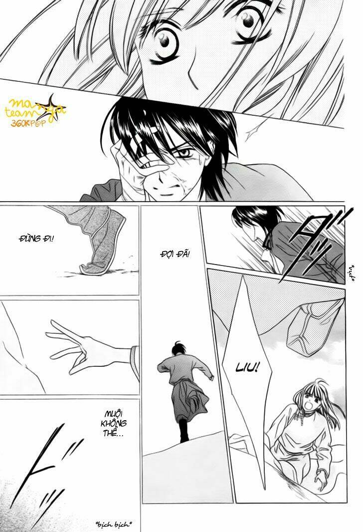 kao no nai otoko chapter 0 31