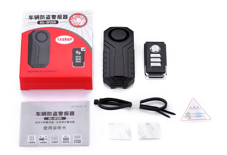 Bộ báo động chống trộm cảm biến rung có ĐKTX có khả năng chống nước M22R
