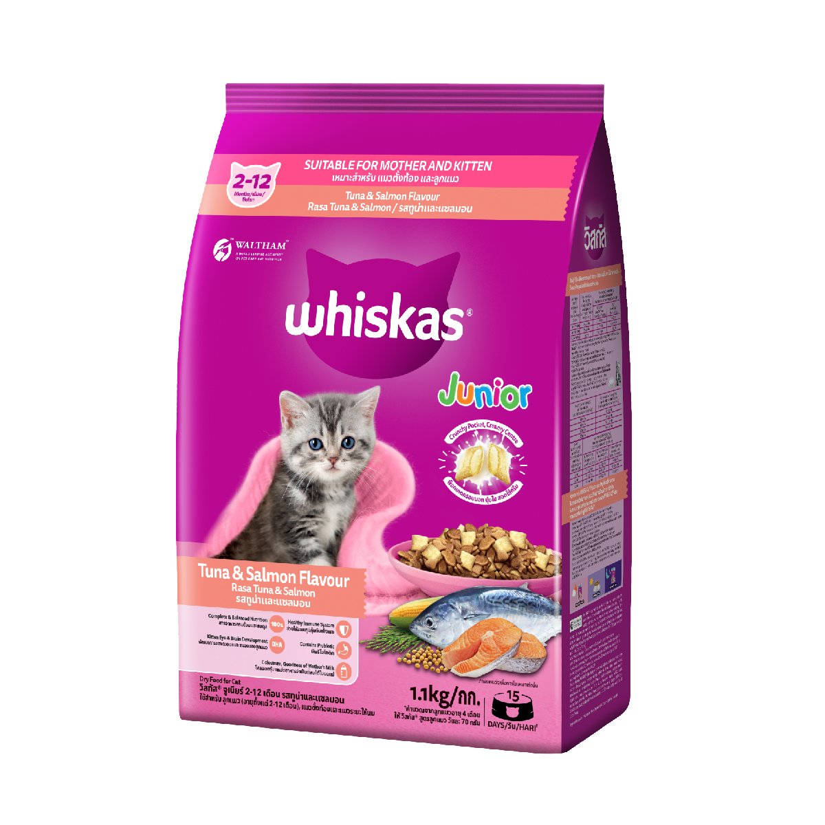 Đồ Ăn Cho Mèo Con Whiskas Vị Cá Biển Và Sữa Dạng Túi 1.1 Kg