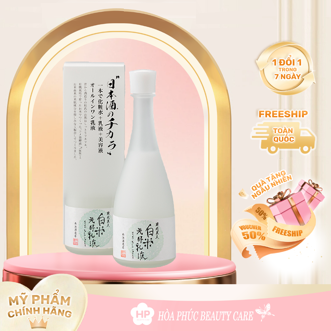 Tinh Chất Cấp Ẩm Kuramotobijin White Rice Fermented Moisture Chiết Xuất Men Gạo (Chai 120ML)