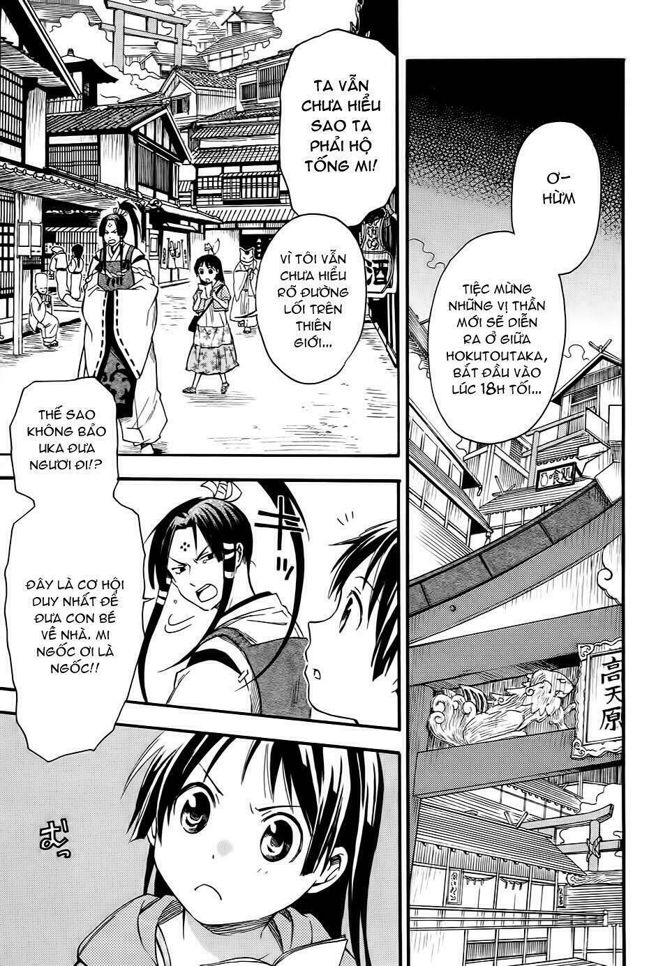inari, konkon, koi iroha chapter 10 5