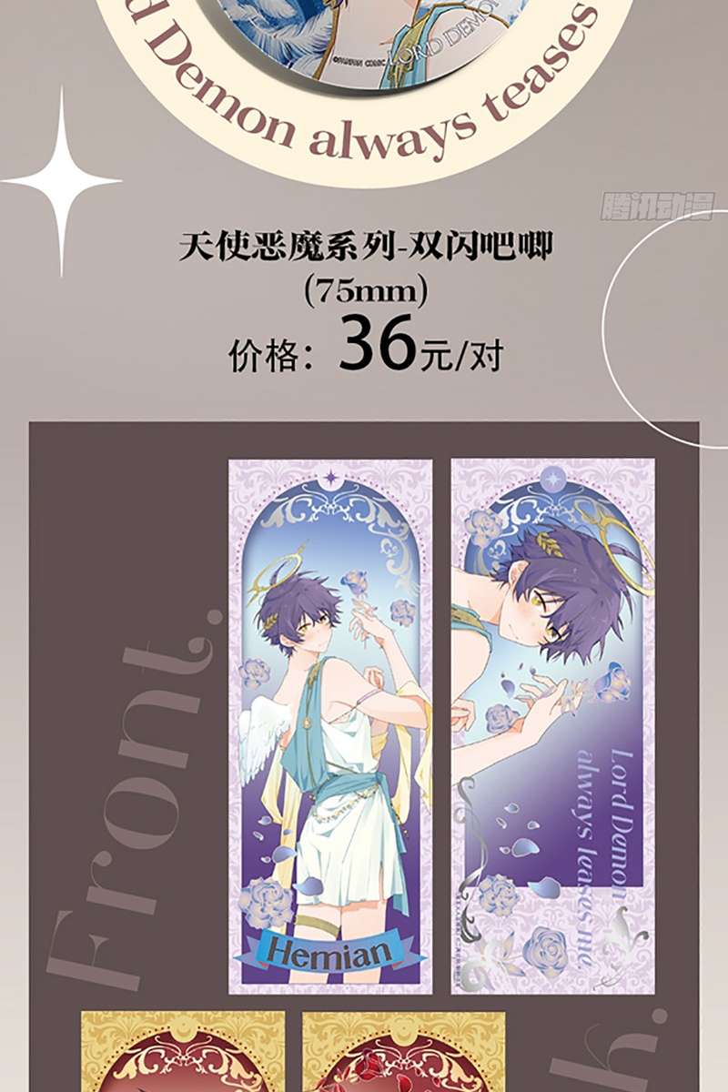 chó lớn bắt nạt chủ chapter 71 59