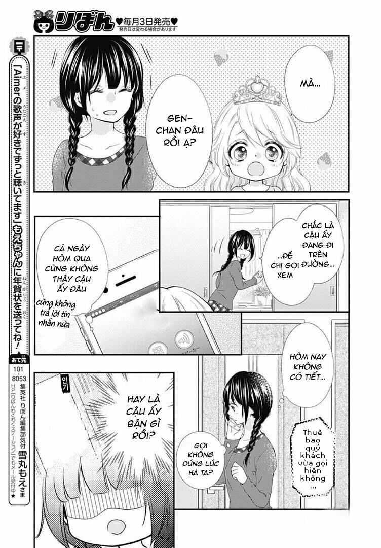 hidamari no tsuki chapter 5 23