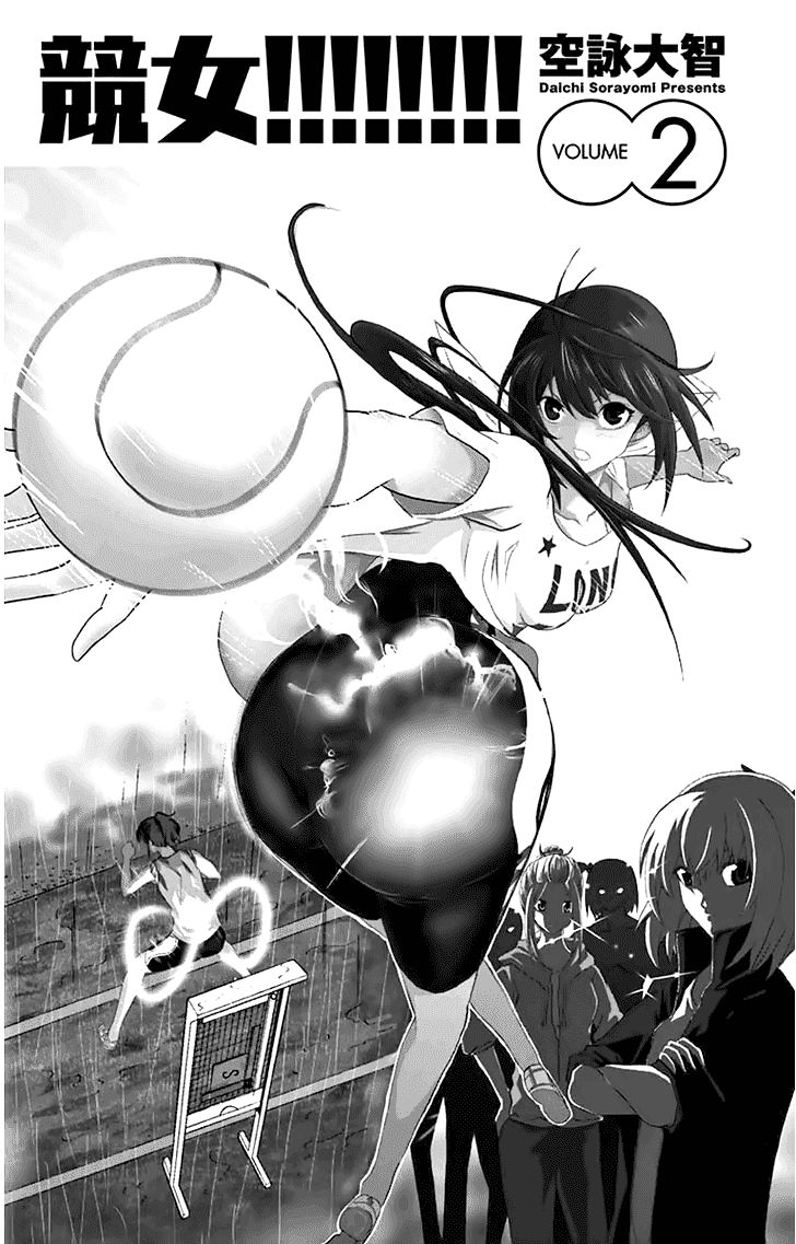 keijo!!!!!!!! (yml) chapter 7 3