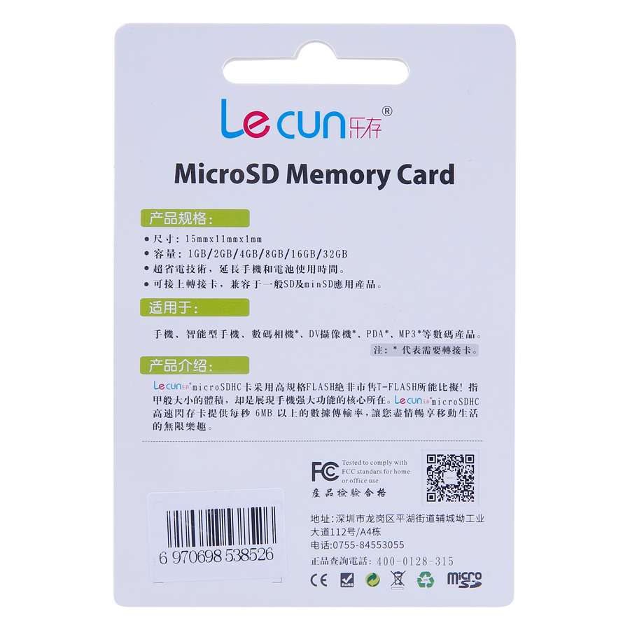 Thẻ Nhớ MicroSD Lecun 64GB (Đen) - Hàng Nhập Khẩu