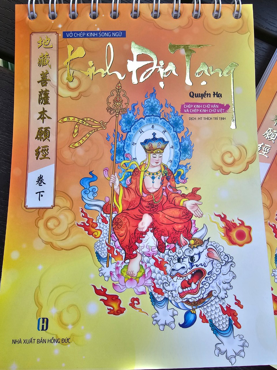 Vở Chép Kinh Địa Tạng chữ Hán in mờ Song Ngữ – chép chữ Hán và chữ Việt – học tiếng Trung qua chép Kinh Kinh Địa Tạng – Kinh báo hiếu chepkinh – Bộ 3Q Kinh Địa Tạng Song Ngữ