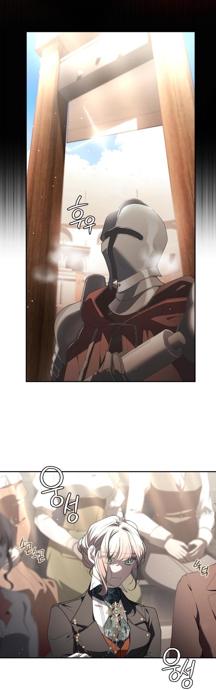 trở thành ác nữ thuần hóa thú cưng chapter 76 16