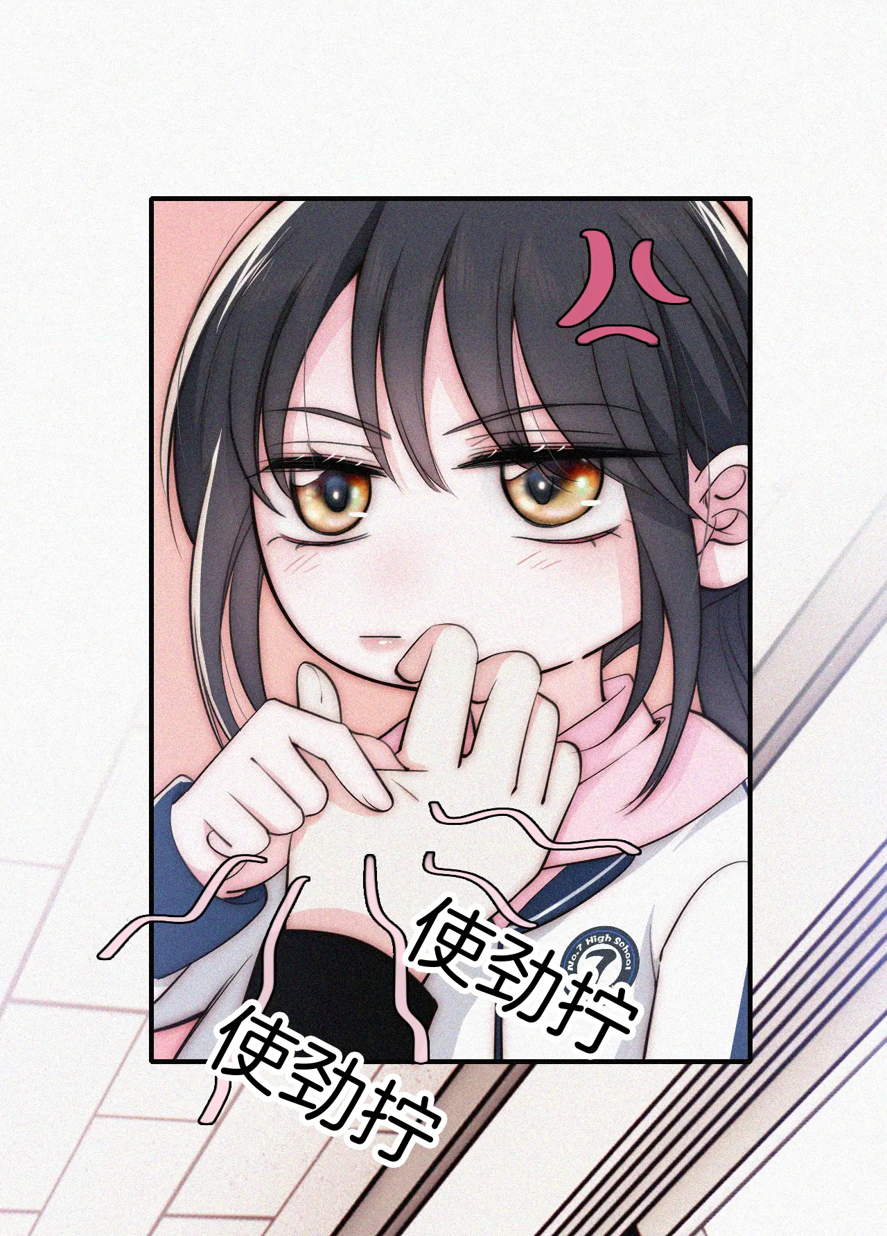 bệnh yêu chapter 67.2 23