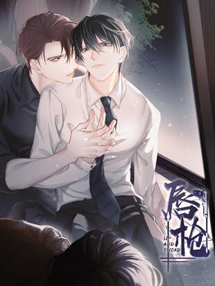 thần thương (môi súng) chapter 111 30