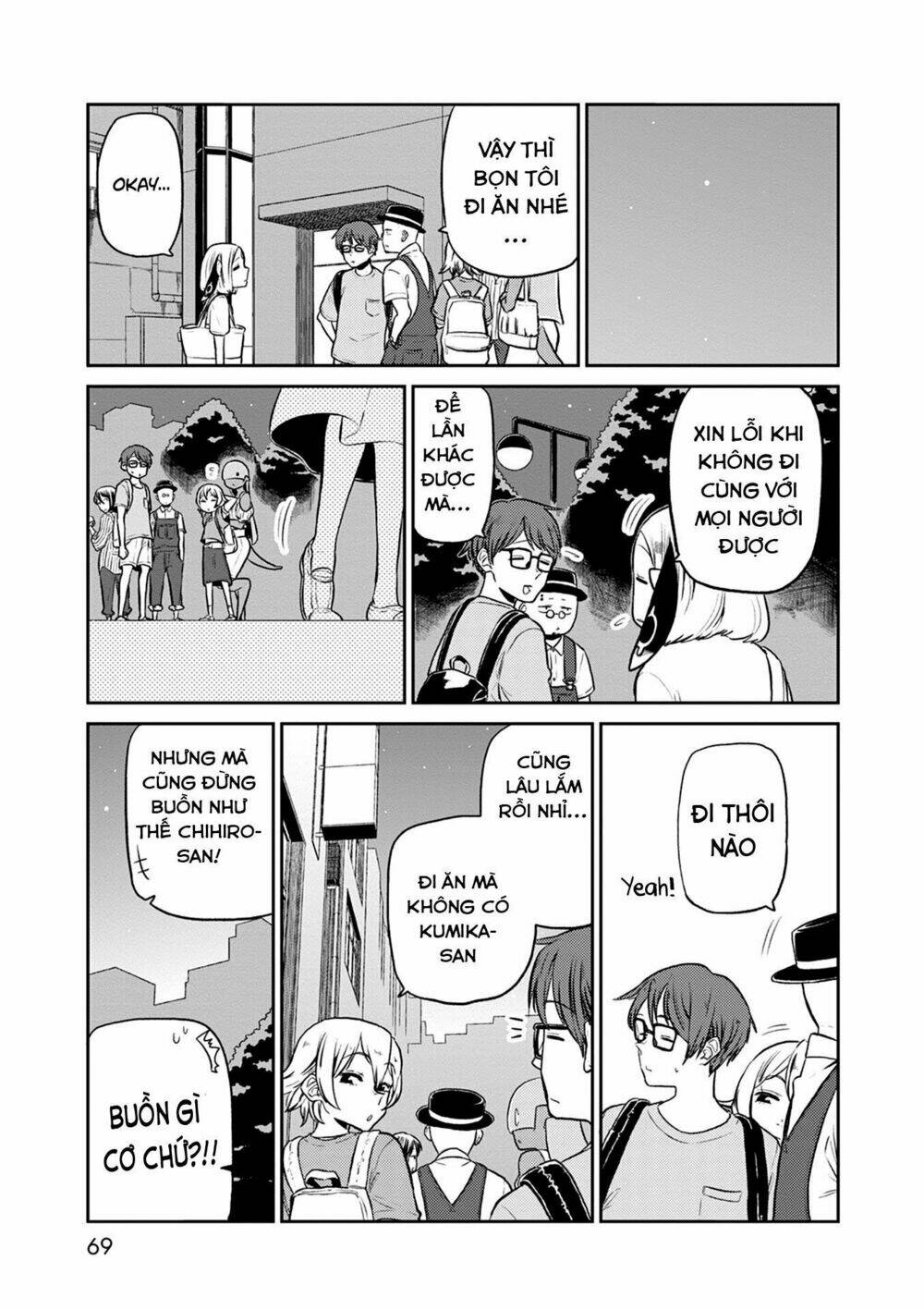 kumika no mikaku chapter 30 5