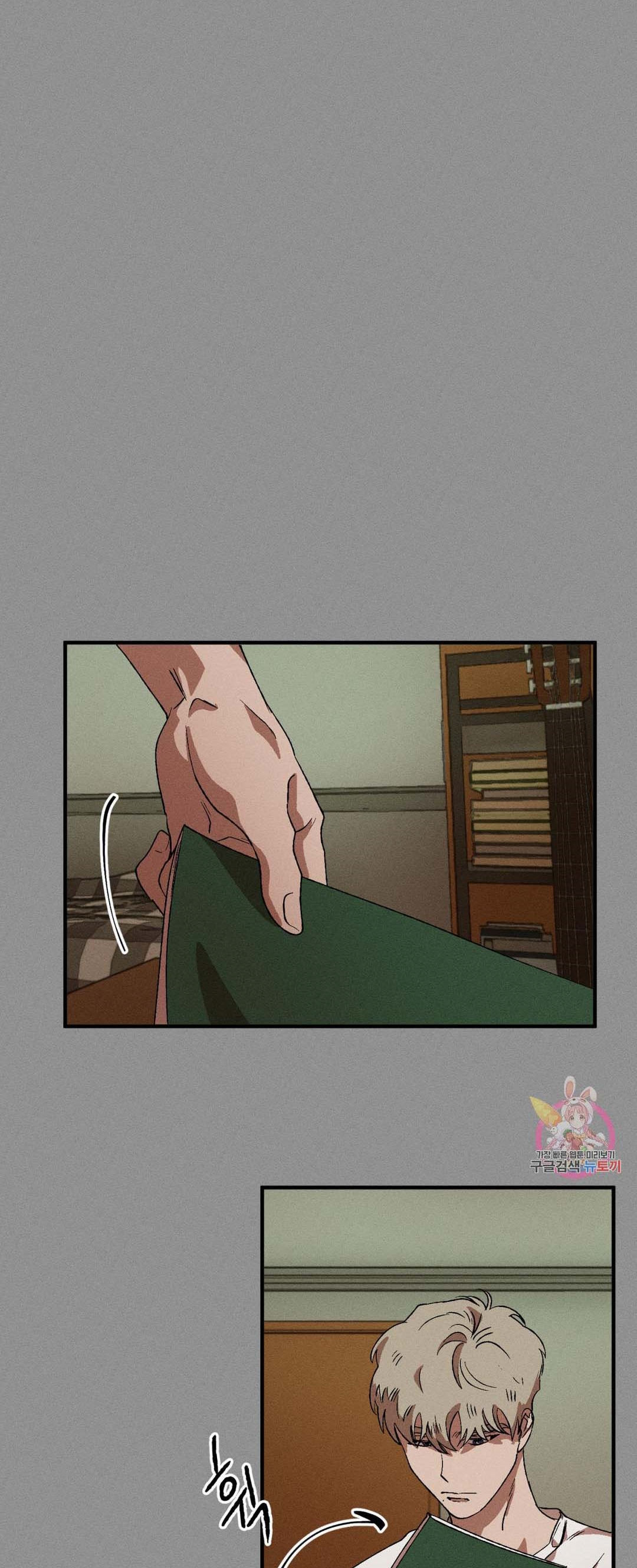 bẫy kép chapter 36.1 15