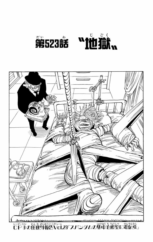 One Piece 54