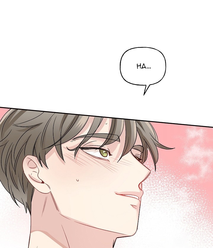 xác suất tình yêu chapter 30 37