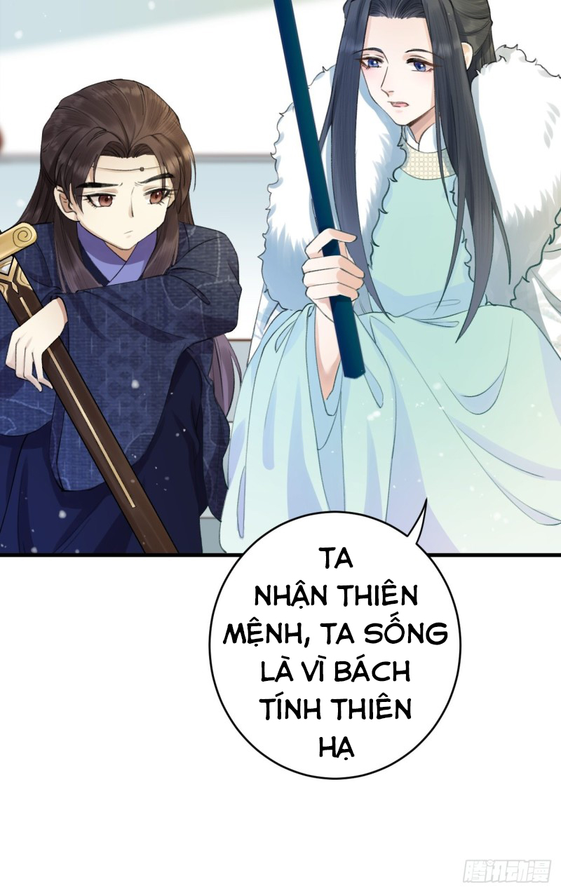 lễ băng nhạc hoại chi dạ chapter 3 32