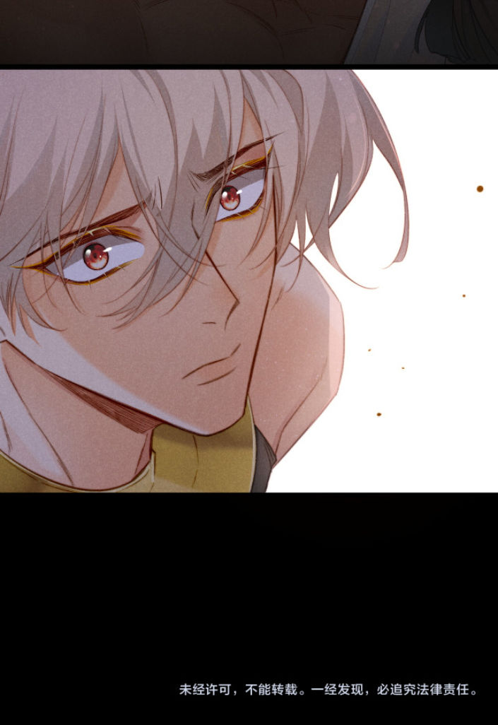 tạm biệt, quốc vương của tôi chapter 13 48