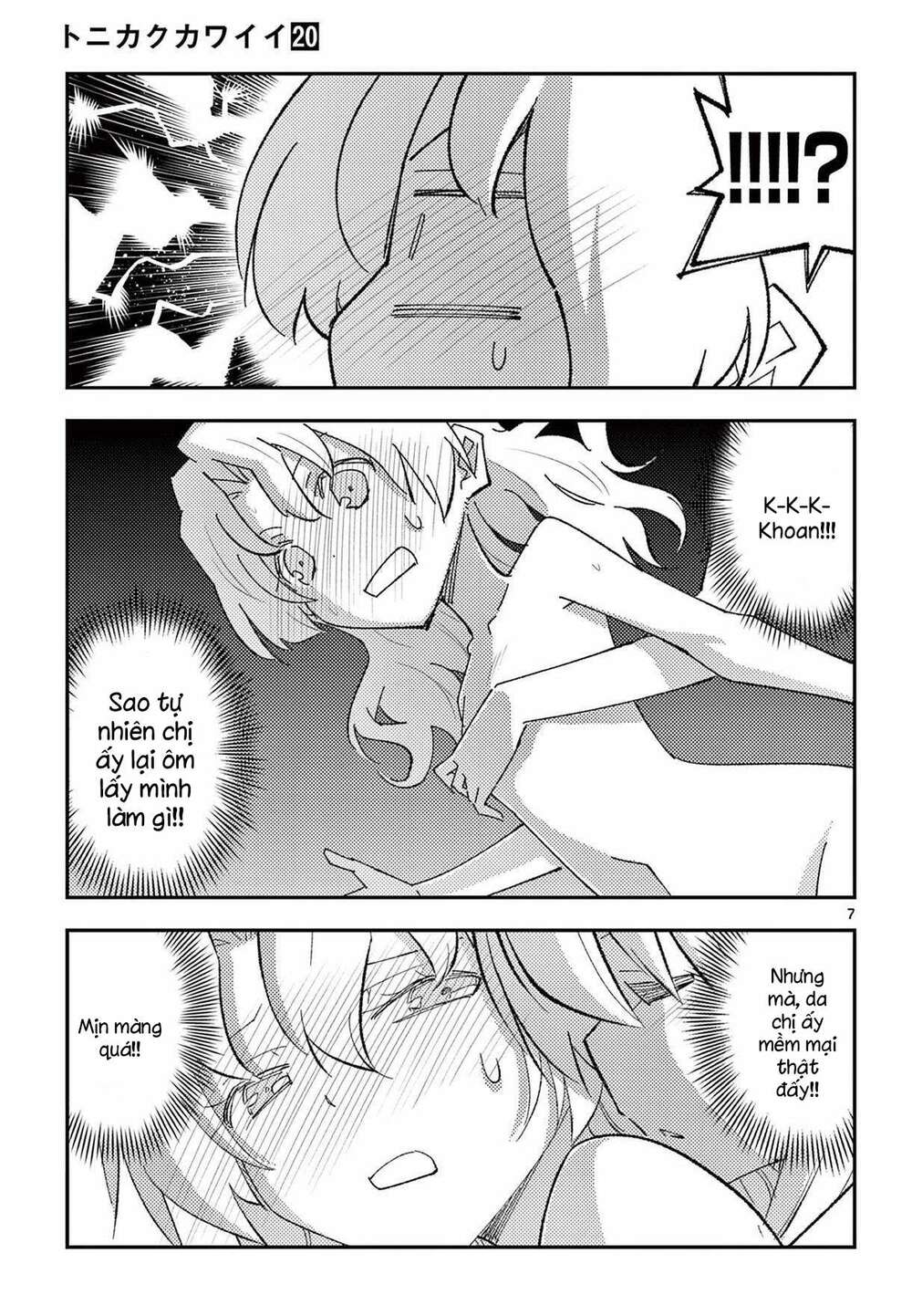 Tóm Lại Là Em Dễ Thương Được Chưa ? chapter 185.5 7