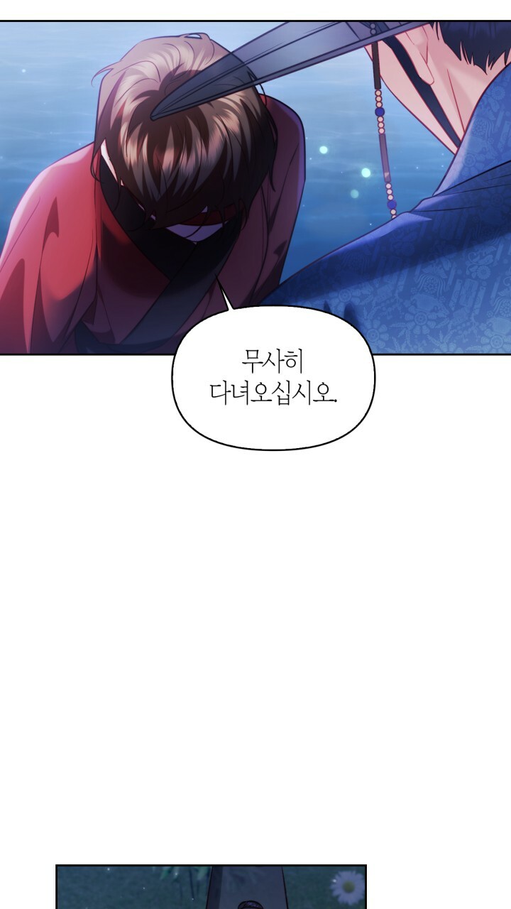 [18+] trăng nơi đỉnh núi chapter 49 40