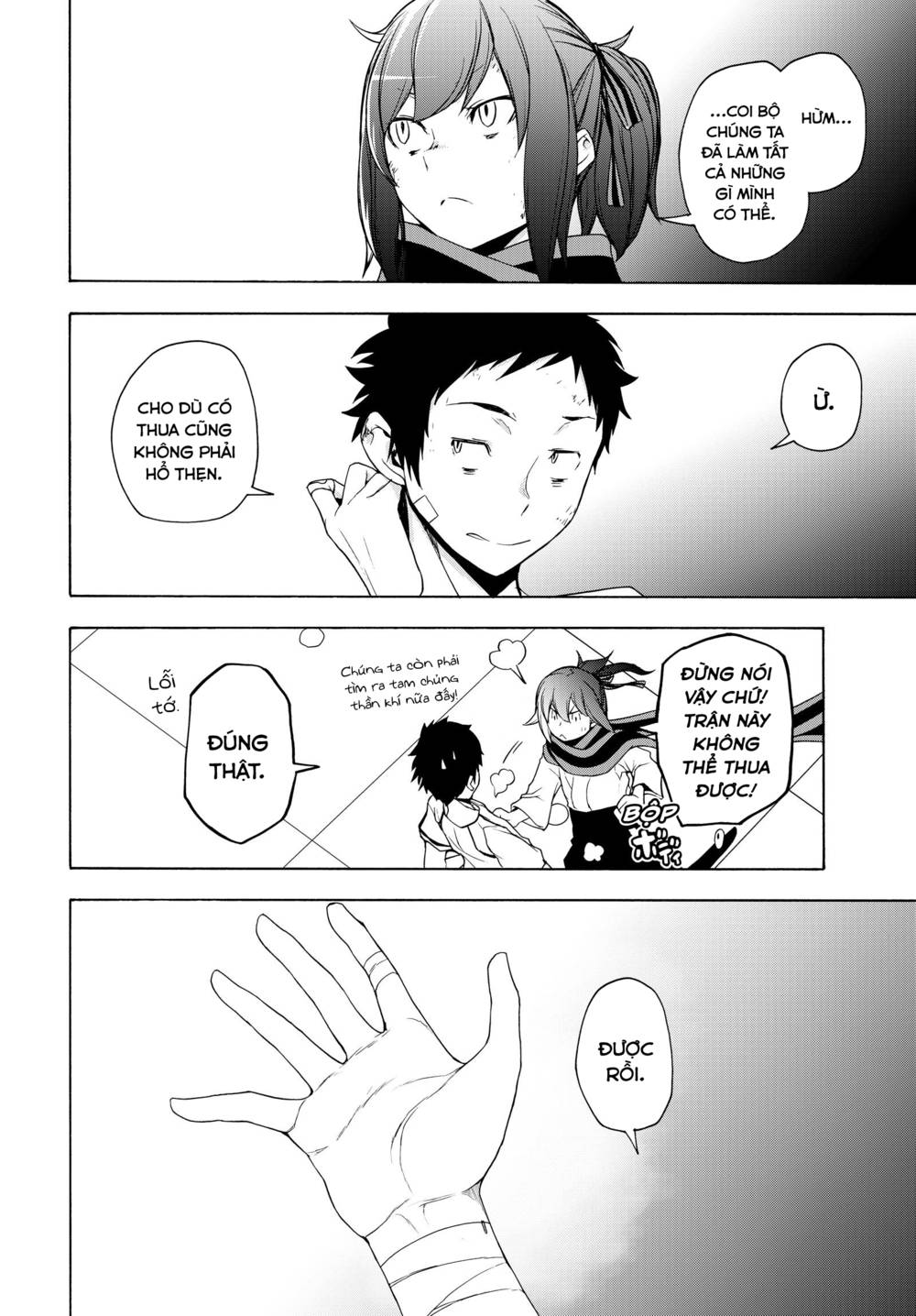 yozakura quartet chapter 167.4 29