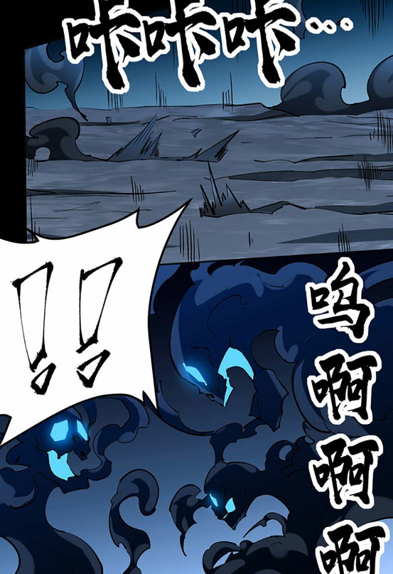 võ đạo độc tôn chapter 370 13