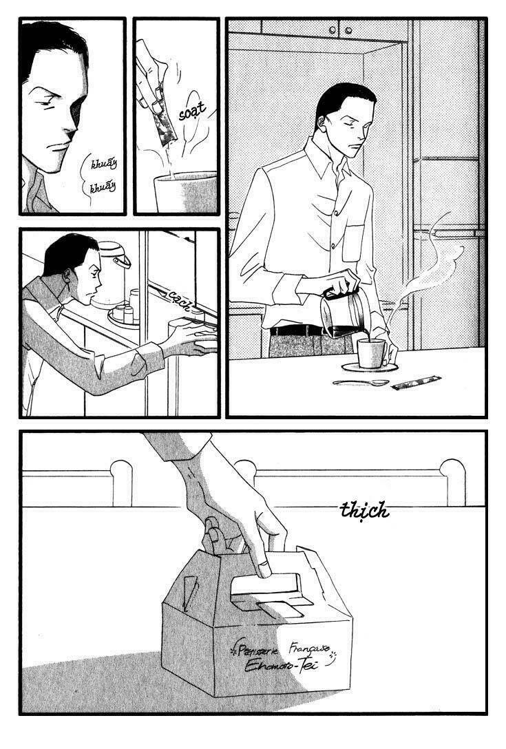 antique bakery chapter 1 23