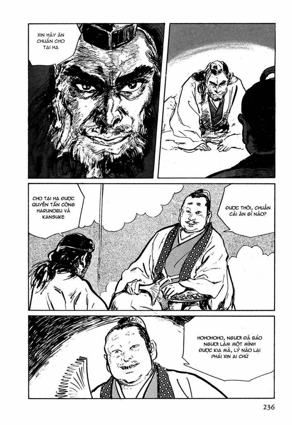 hanzou no mon chapter 7 3