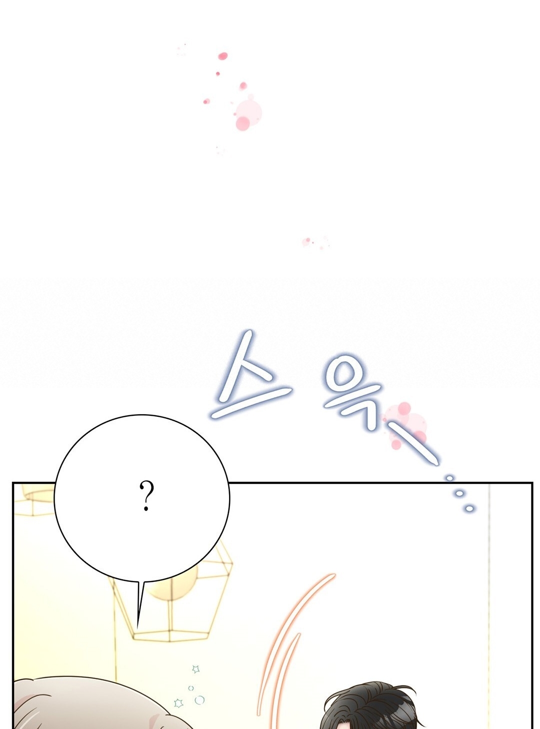 [18+] trải nghiệm thân mật với bạn của anh trai chapter 4.2 27