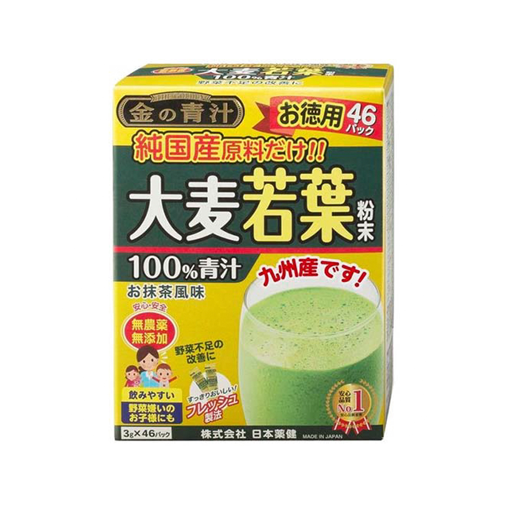 Bột mầm lúa mạch Aojiru nguyên chất The Golden Nihon-Yakken 138g (46 gói x 3g)