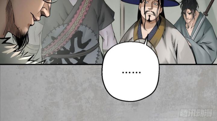 Tạng Phong Hành chapter 196 10